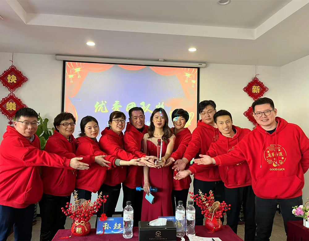 2022 Guanyu Annual Meeting