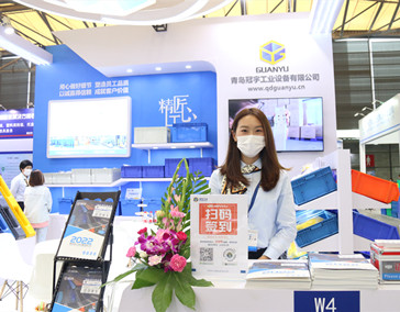 GUANYU CeMAT ASIA 2021 REVIEW