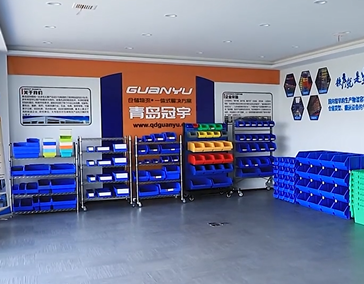 Guanyu Plasitc New Show Room