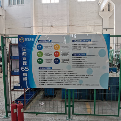 6S Management 6S Management